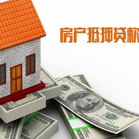 临河房屋抵押贷款时应该怎样填贷款用途？