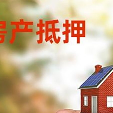 临河车辆抵押贷款不押车的形式月息高吗?