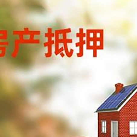 临河汽车抵押的款时要注意什么?