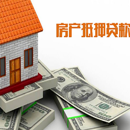 临河按揭房抵押贷款逾期怎么办?
