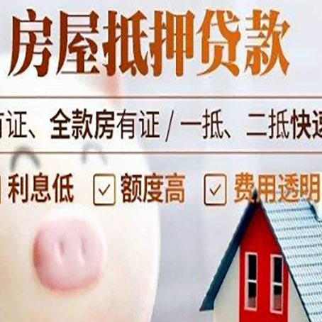 临河贷款助贷公司新渝启服靠谱公司