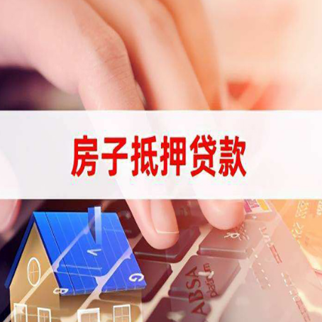 临河贷款助贷公司新渝启服靠谱的公司