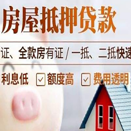 临河企业贷款需要满足银行的什么条件?