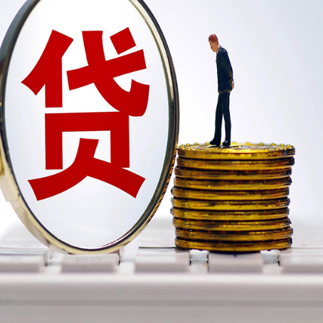 临河房产抵押贷款需要的资料有哪些?