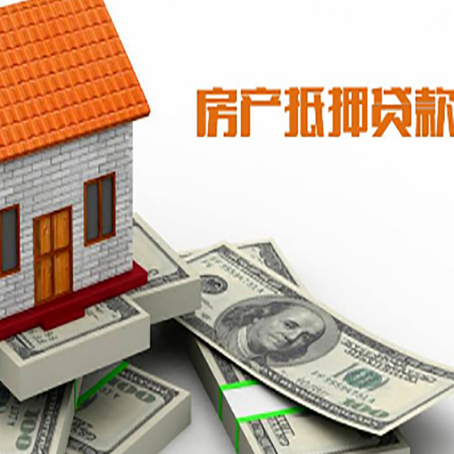 临河贷款利率哪家银行比较低?