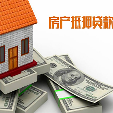 临河房子抵押贷款会受征信有逾期的影响吗?