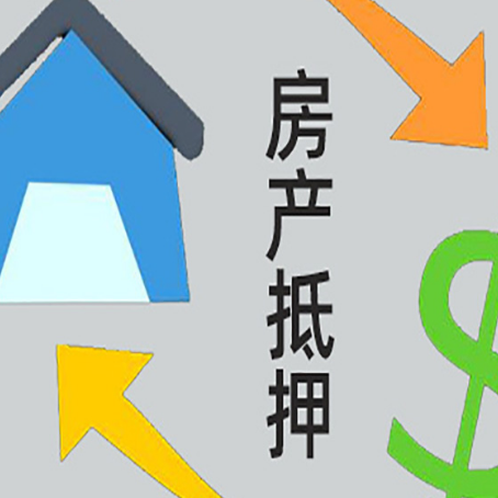 临河贷款公司靠谱的公司新渝启服