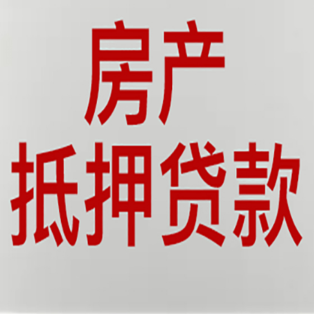 临河贷款中介公司怎么样新渝启服
